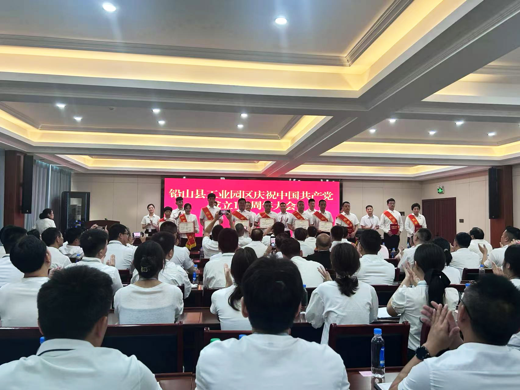上饶YD12399云顶集团密封科技有限公司党支部获评先进基层党组织，艾勇获评优秀党员